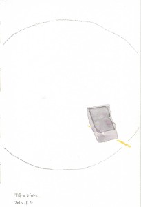 平屋のようかん