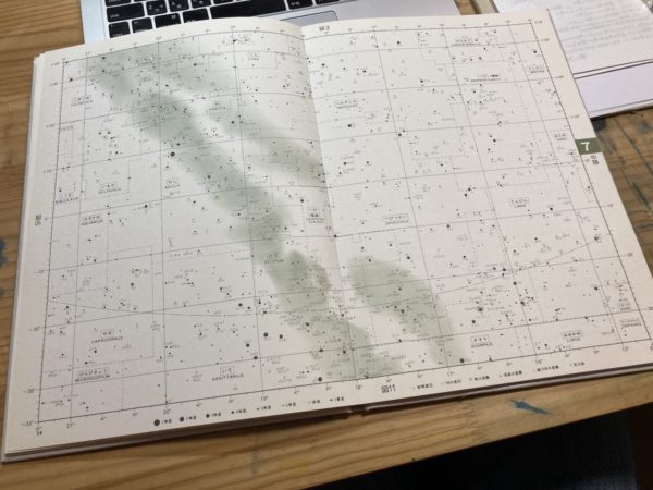 希少本】ミハイロフ全天星図 原書 旧ソ連 ミハイロフ全天星図(A.A.